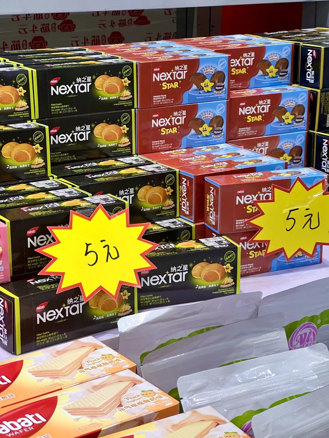 济南亚餐展,花了29替你们试过了