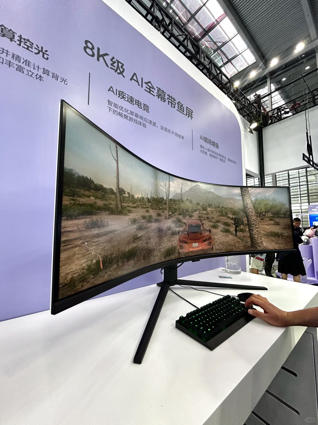 深圳逛展｜好好逛?人工智能展?