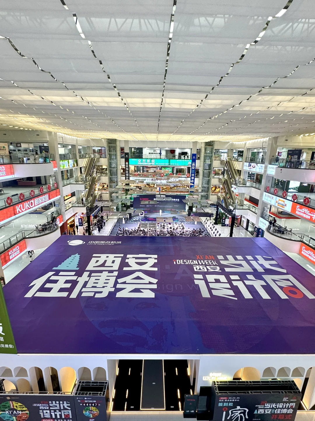 ✨西安设计圈要疯！28万㎡双展免费薅?