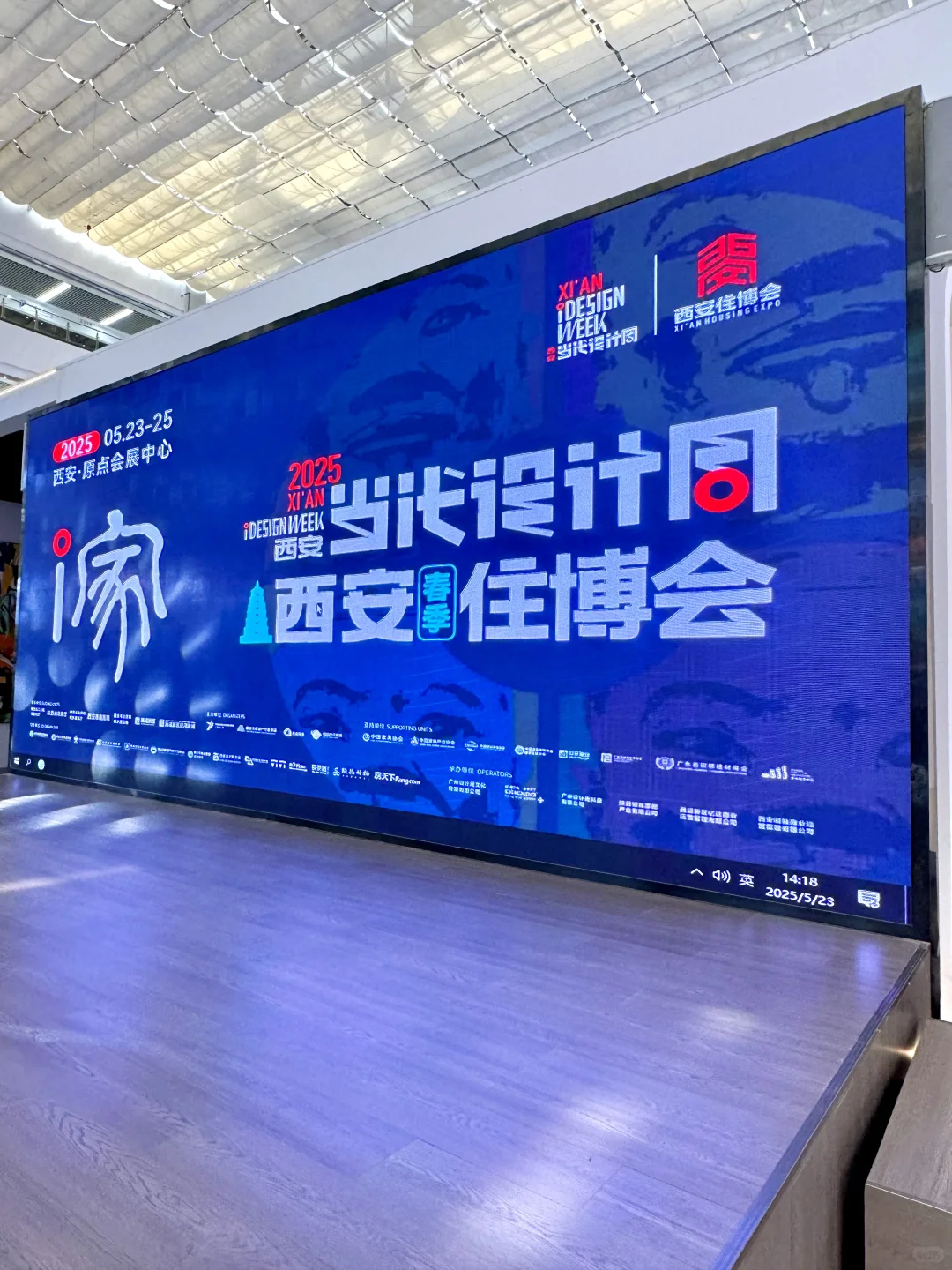 ✨西安设计圈要疯！28万㎡双展免费薅?