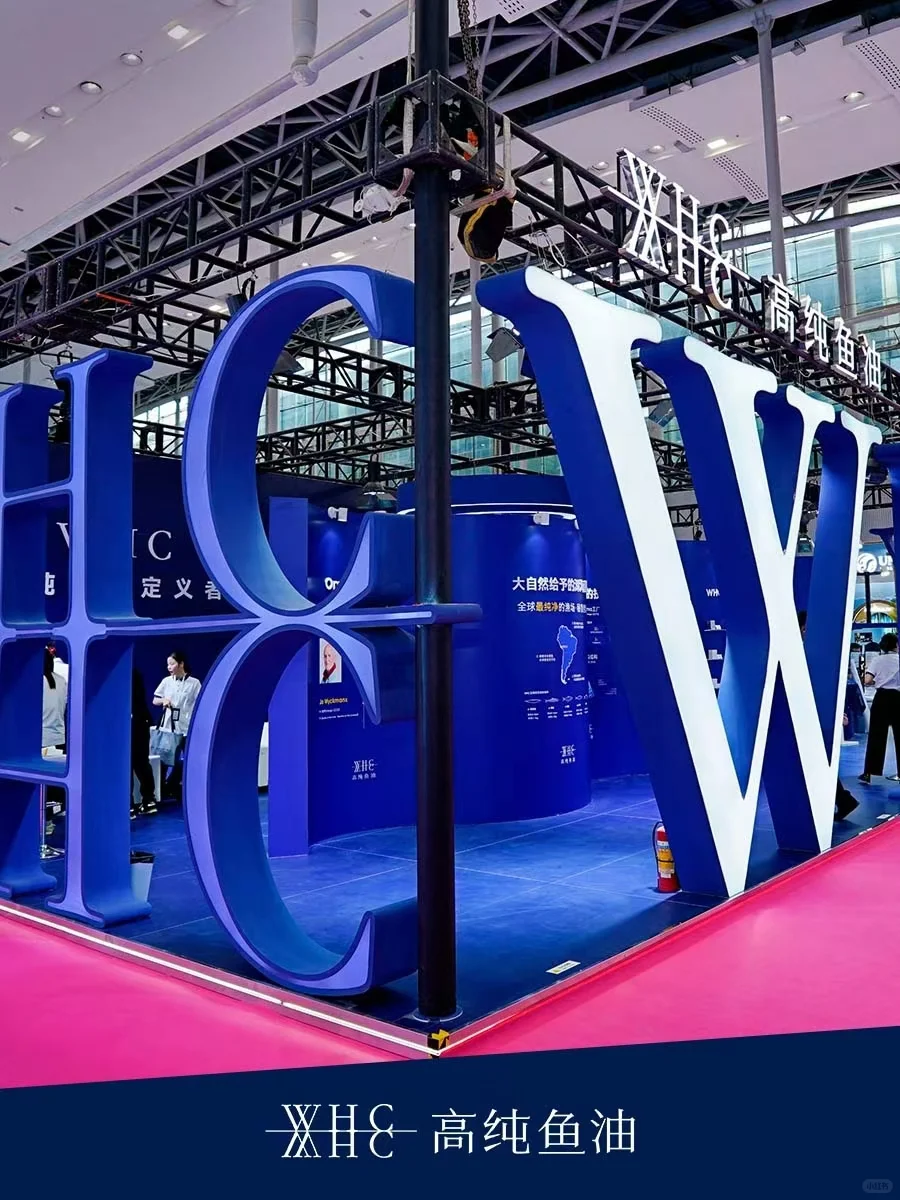 WHC在NHNE中国国际营养博览会