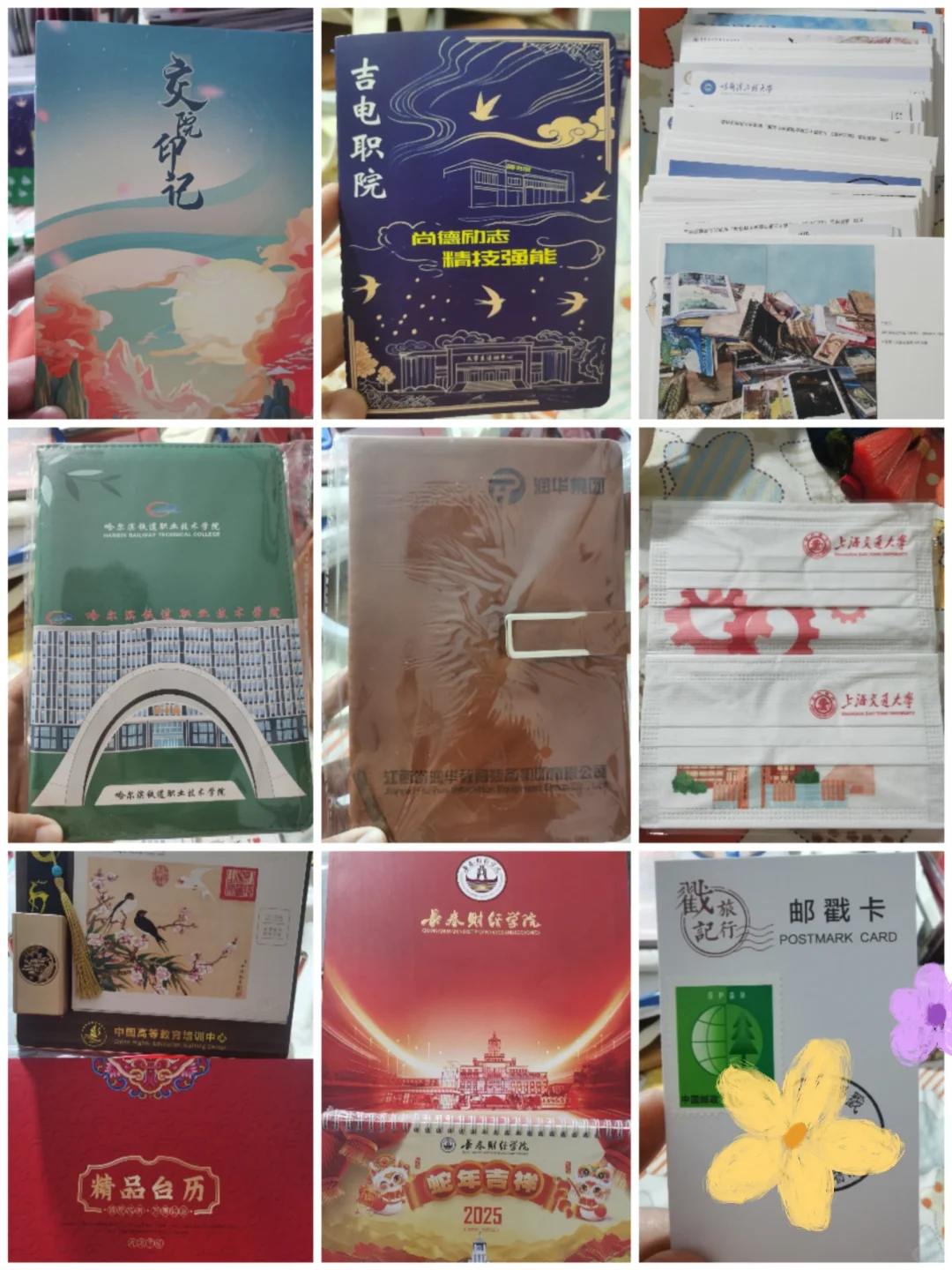 长春高等教育博览会～羊毛版