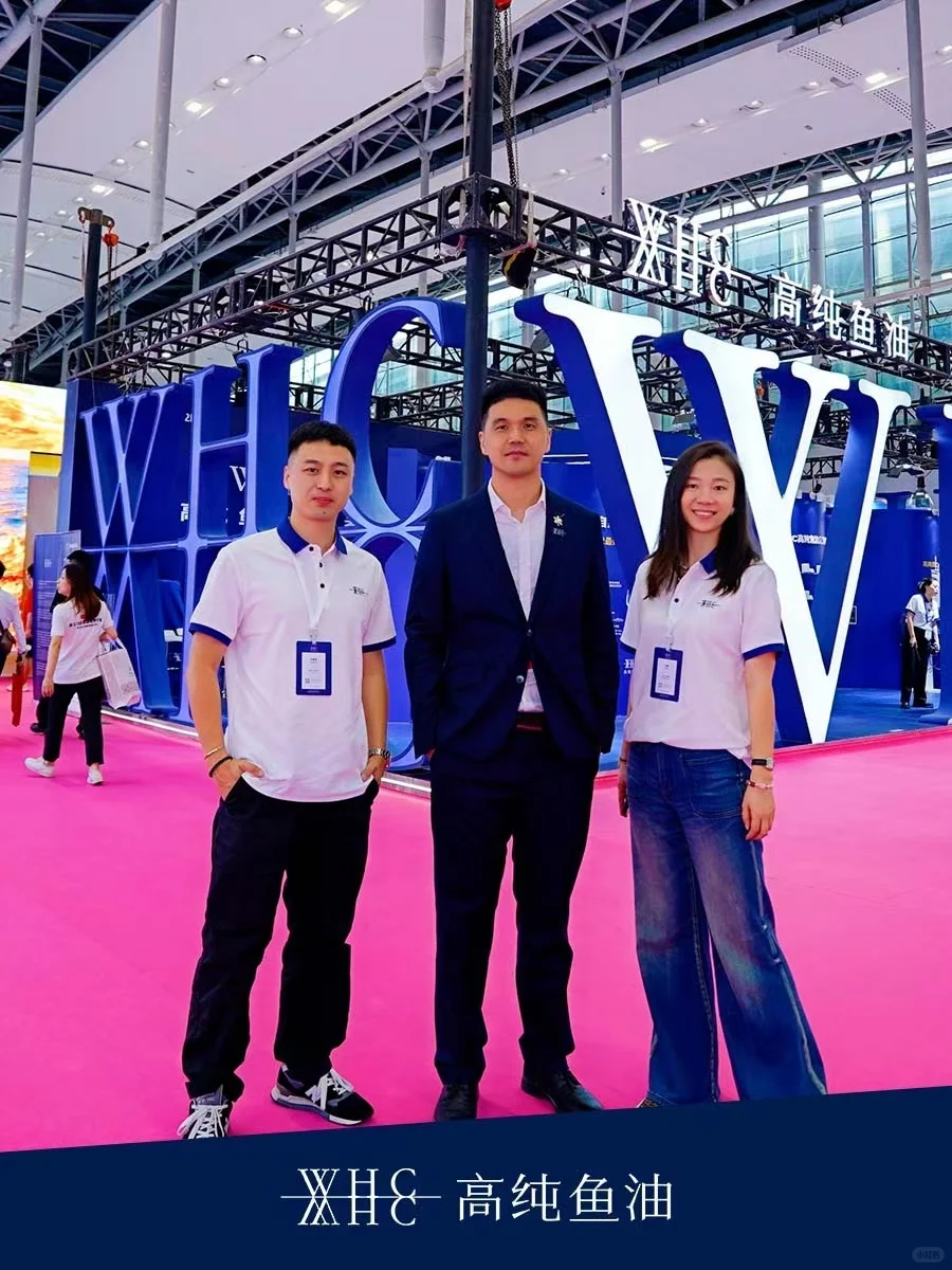 WHC在NHNE中国国际营养博览会