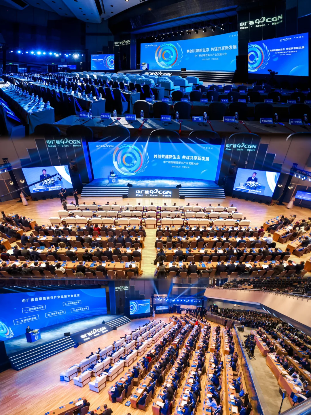 北京活动拍摄 拍摄活动会议高级感 照片直播