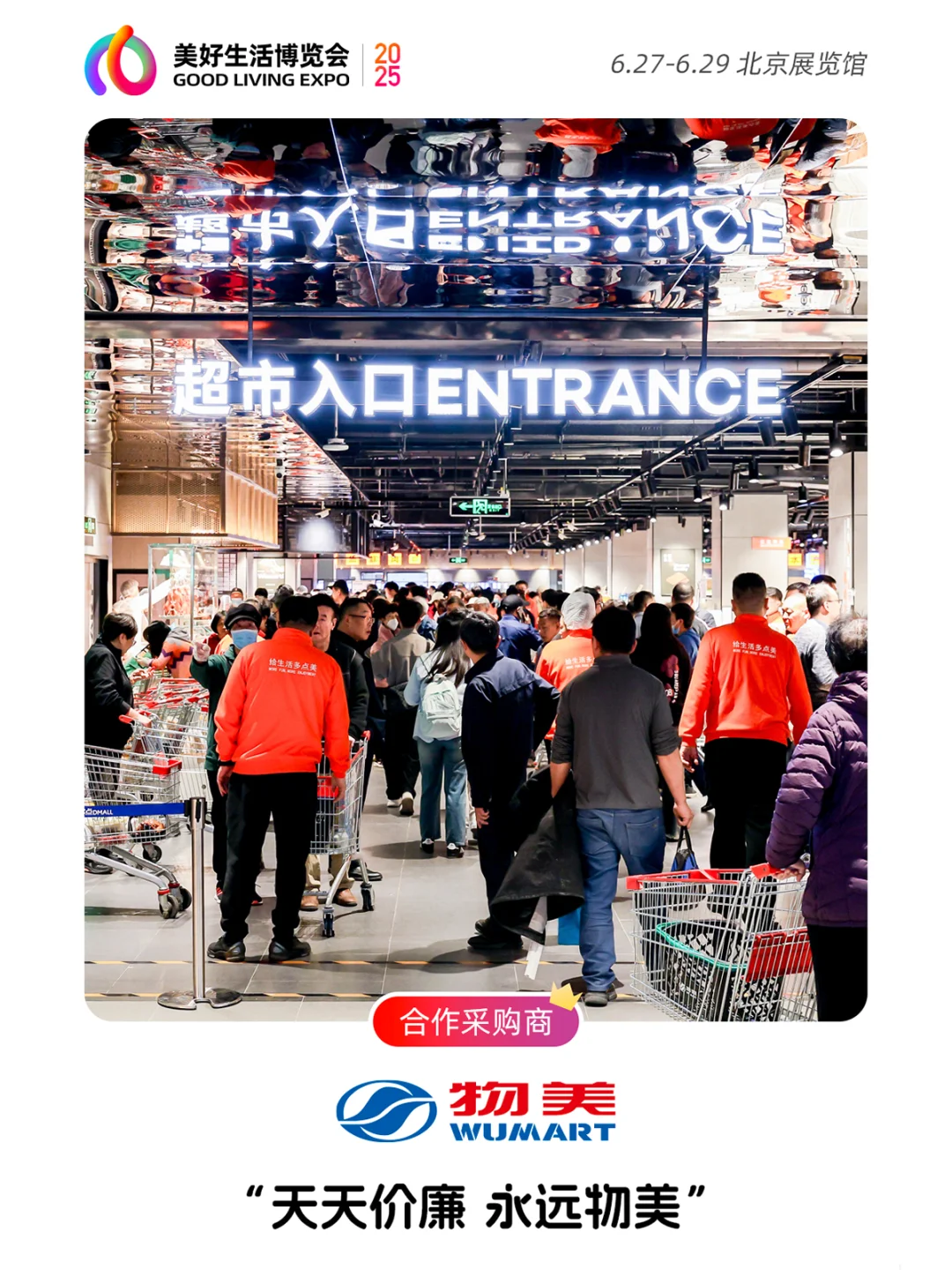 哇哦 超多优质采购商集合！有你想聊的吗？