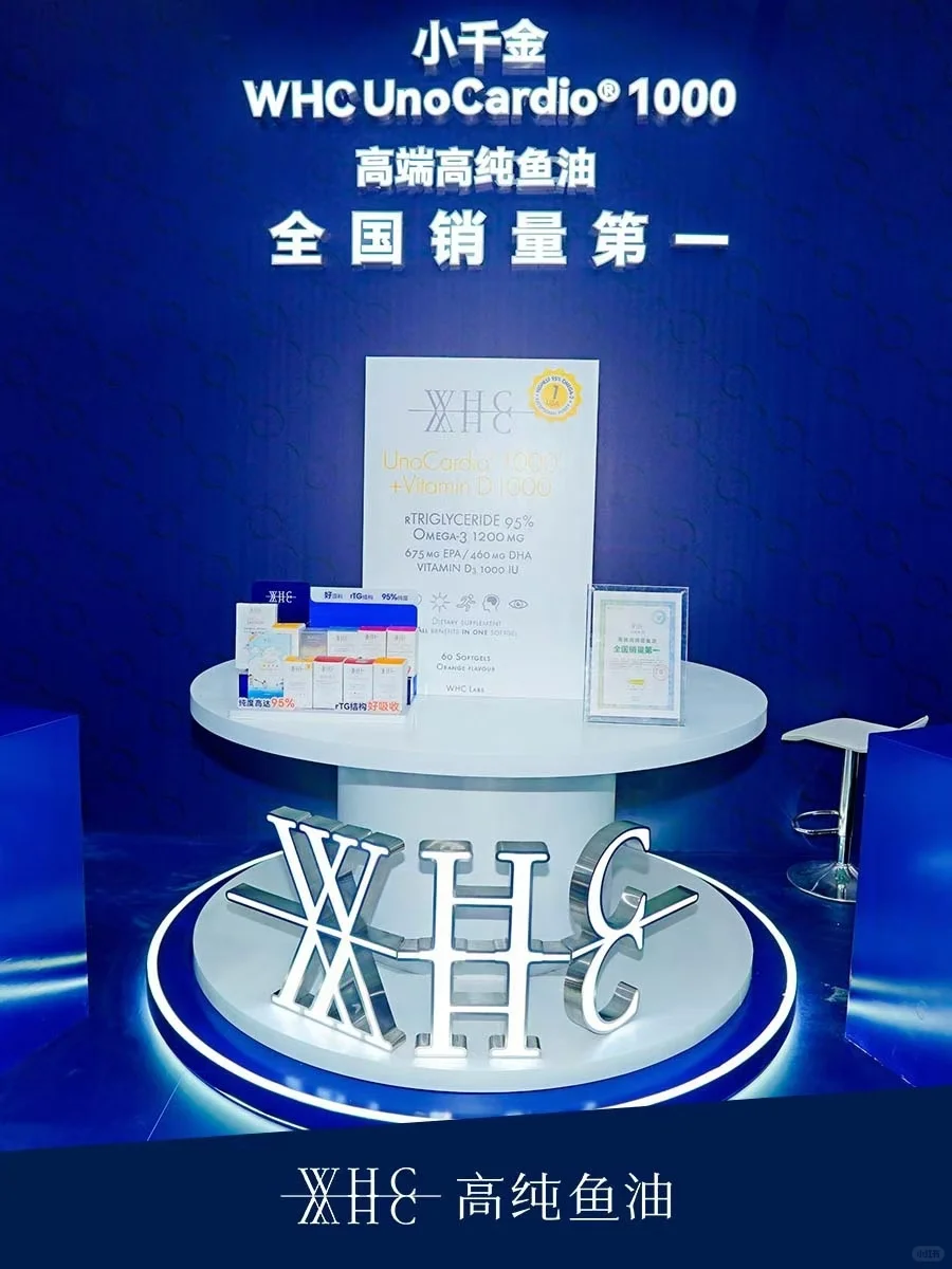 WHC在NHNE中国国际营养博览会
