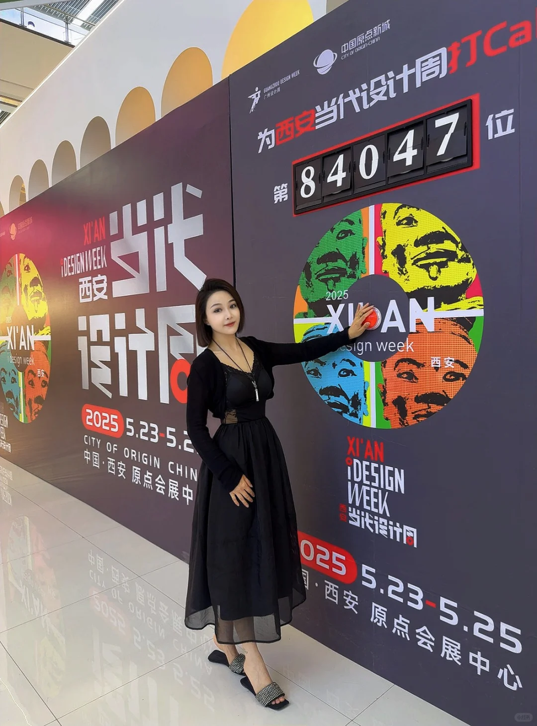 ✨西安设计圈要疯！28万㎡双展免费薅?