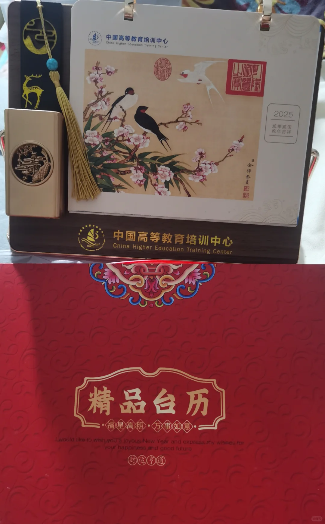 长春高等教育博览会～羊毛版