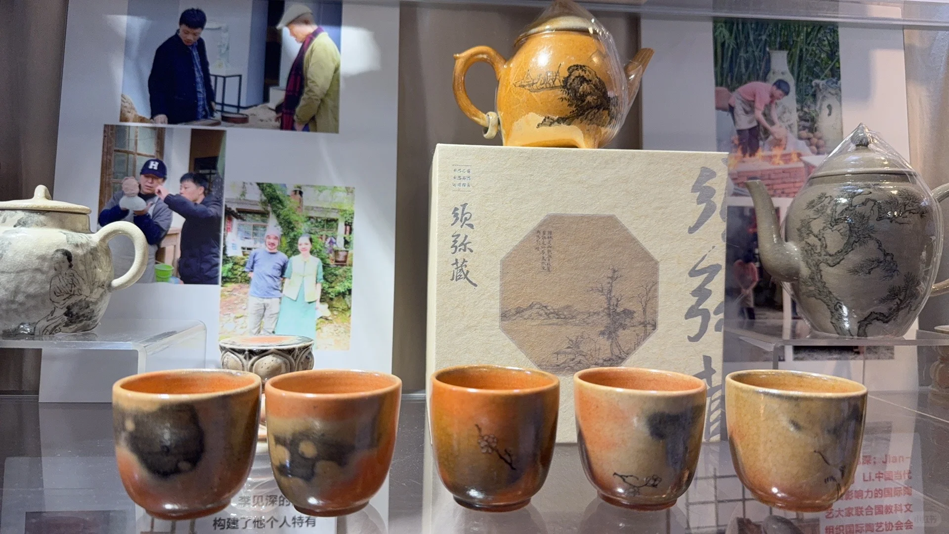 国际茶叶博览会