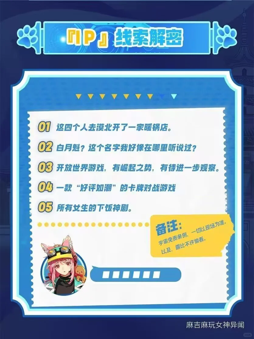 金陵青年文化博览会3rd【共创盛典】自由行