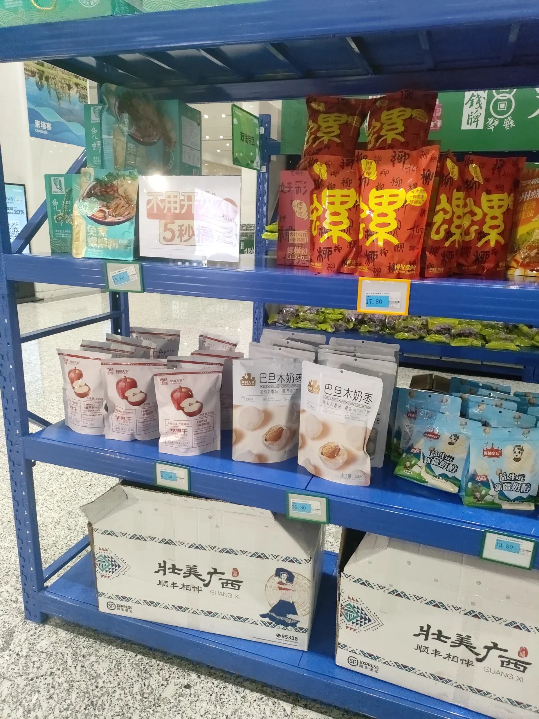 会展中心里新开设了超市，广西特产多多