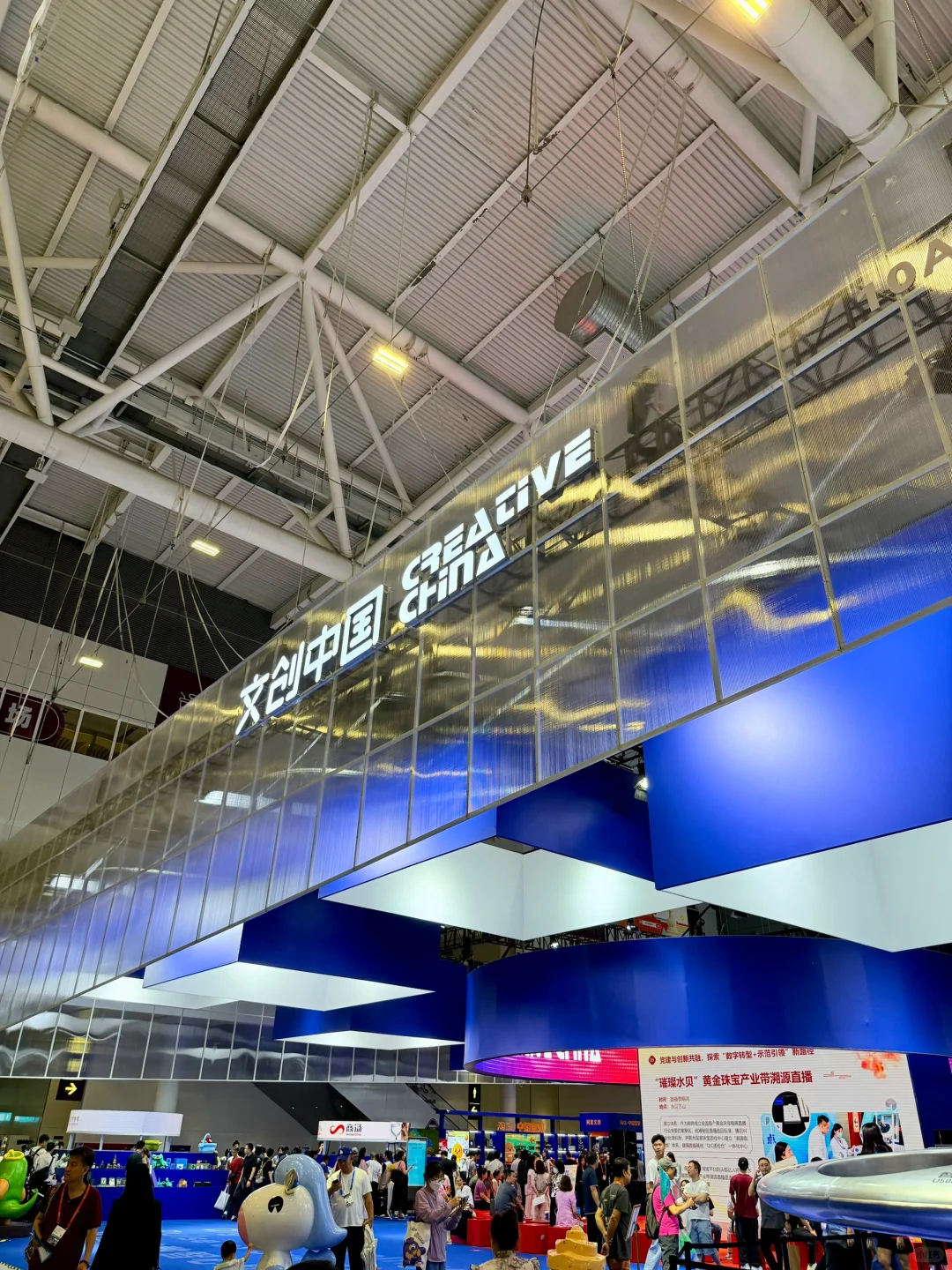 深圳文博会｜逛到腿软，根本停不下来?