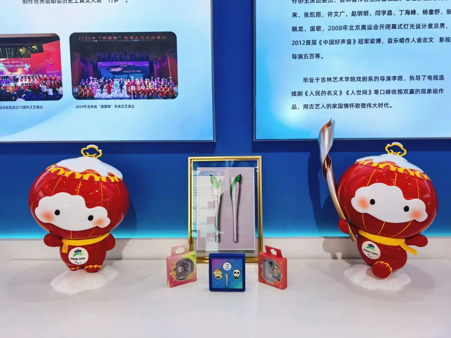 高博会 吉林艺术学院展区