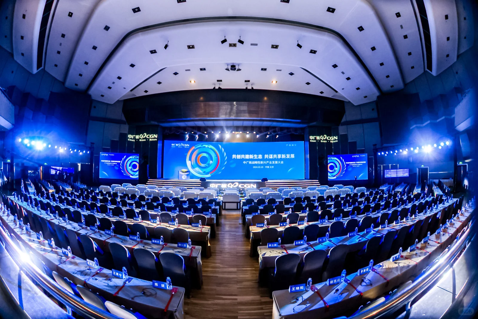 北京活动拍摄 拍摄活动会议高级感 照片直播