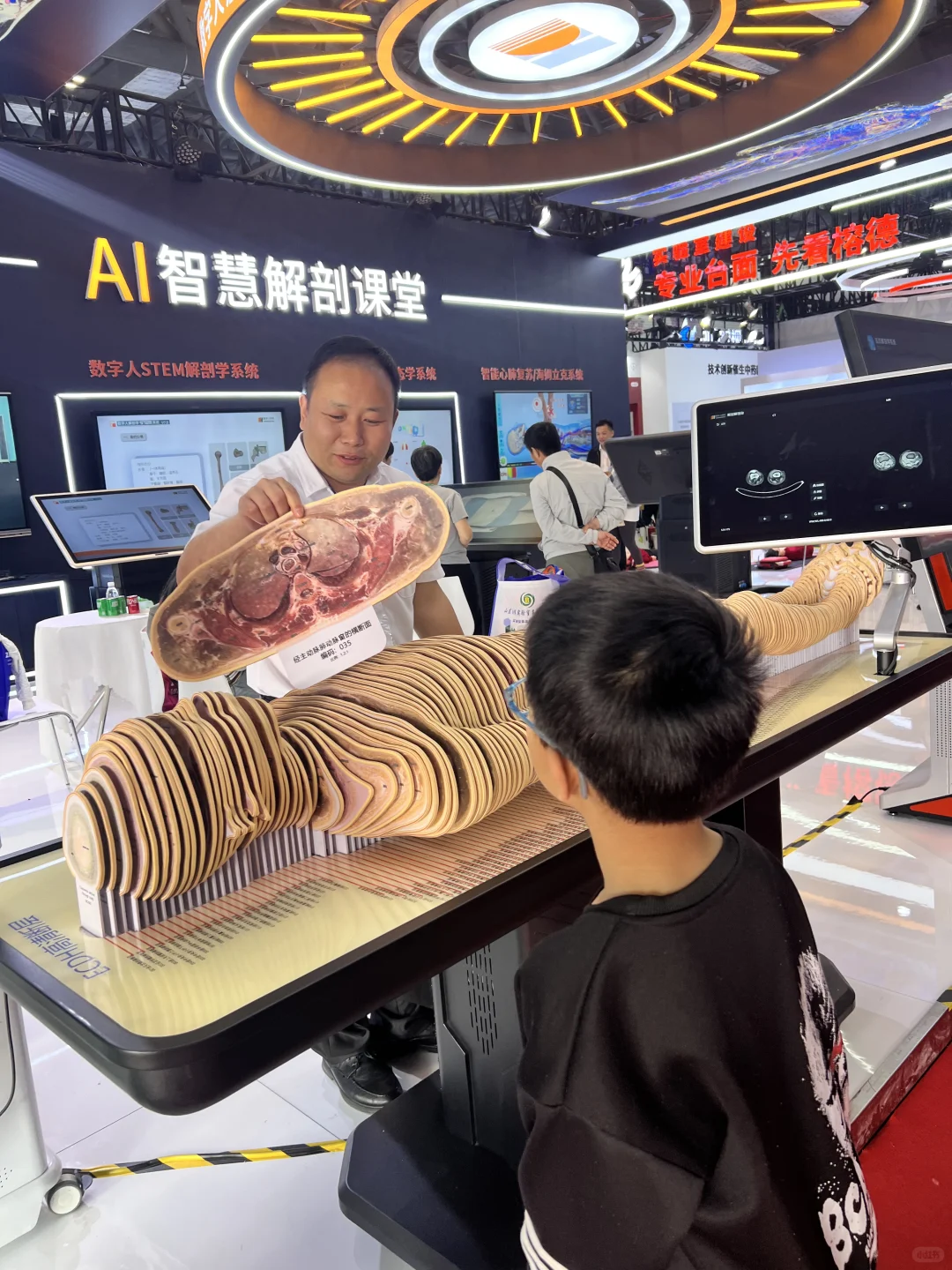 ???速度带娃去看，高等教育博览会！