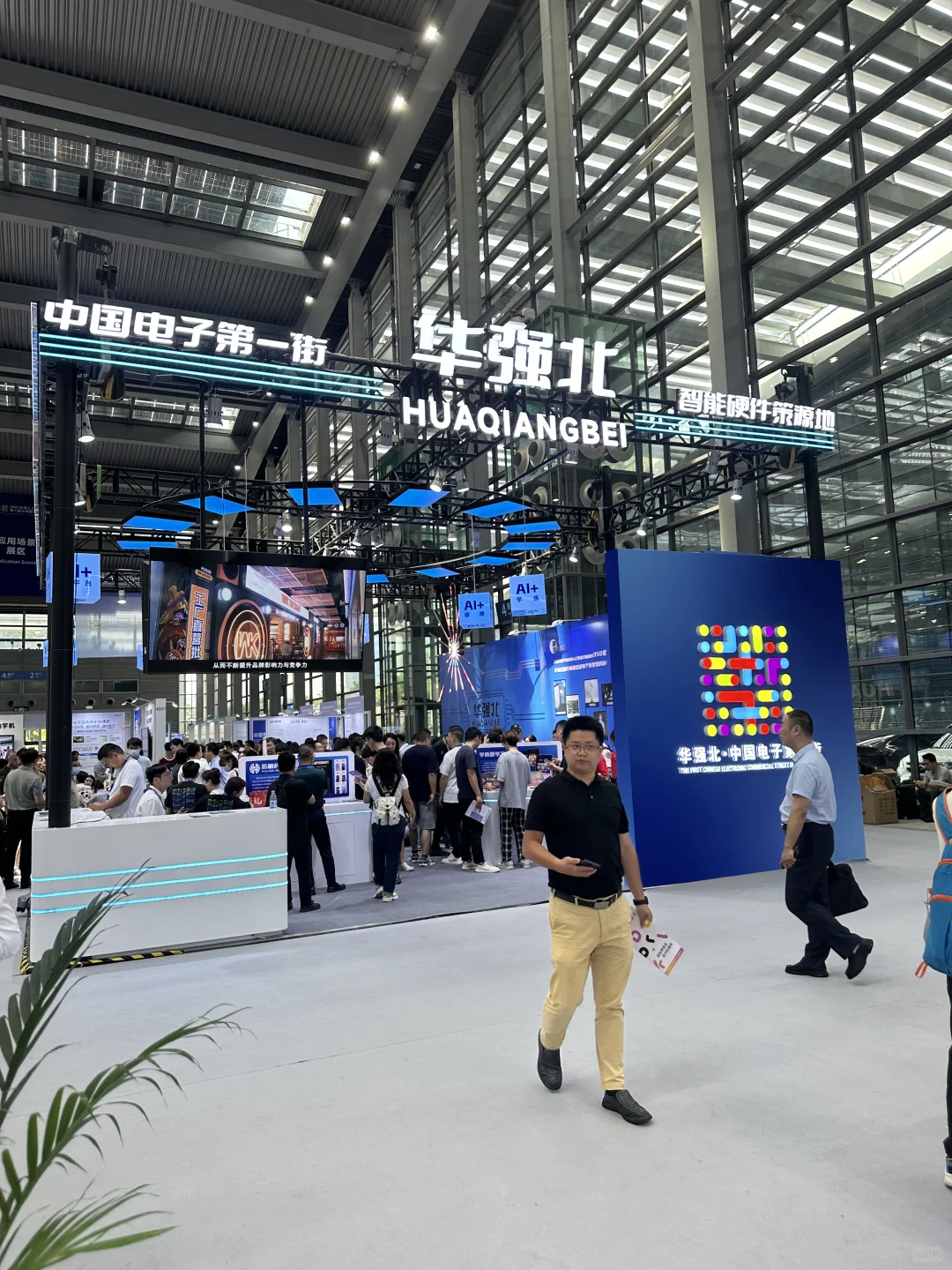 误入AI未来世界！2025深圳人工智能展太好逛