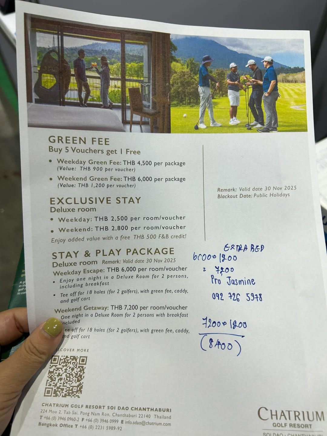 曼谷高尔夫会展捡便宜