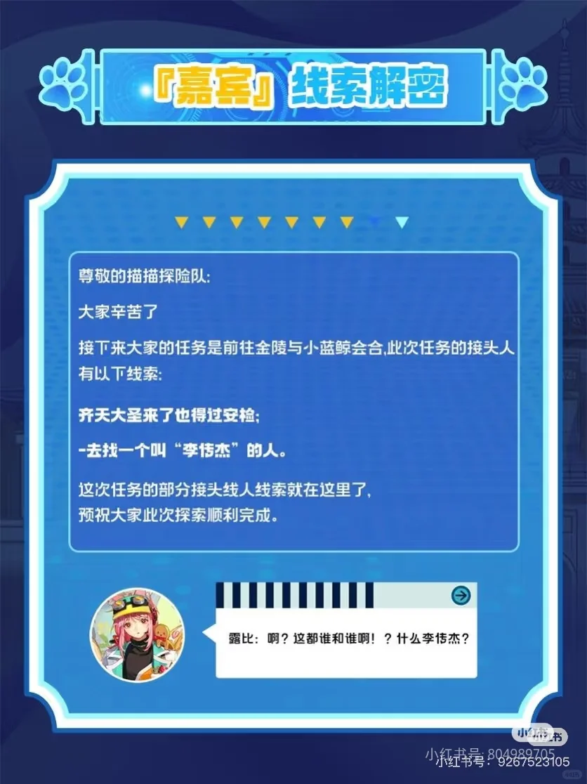 【金陵青年文化博览会3rd】