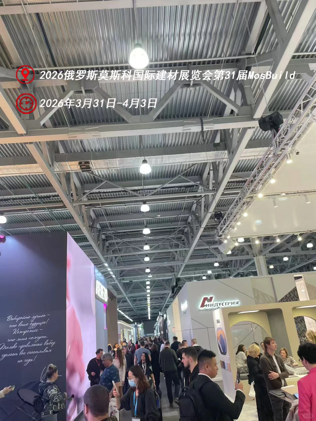 不容错过！开拓俄罗斯市场的千载良机！