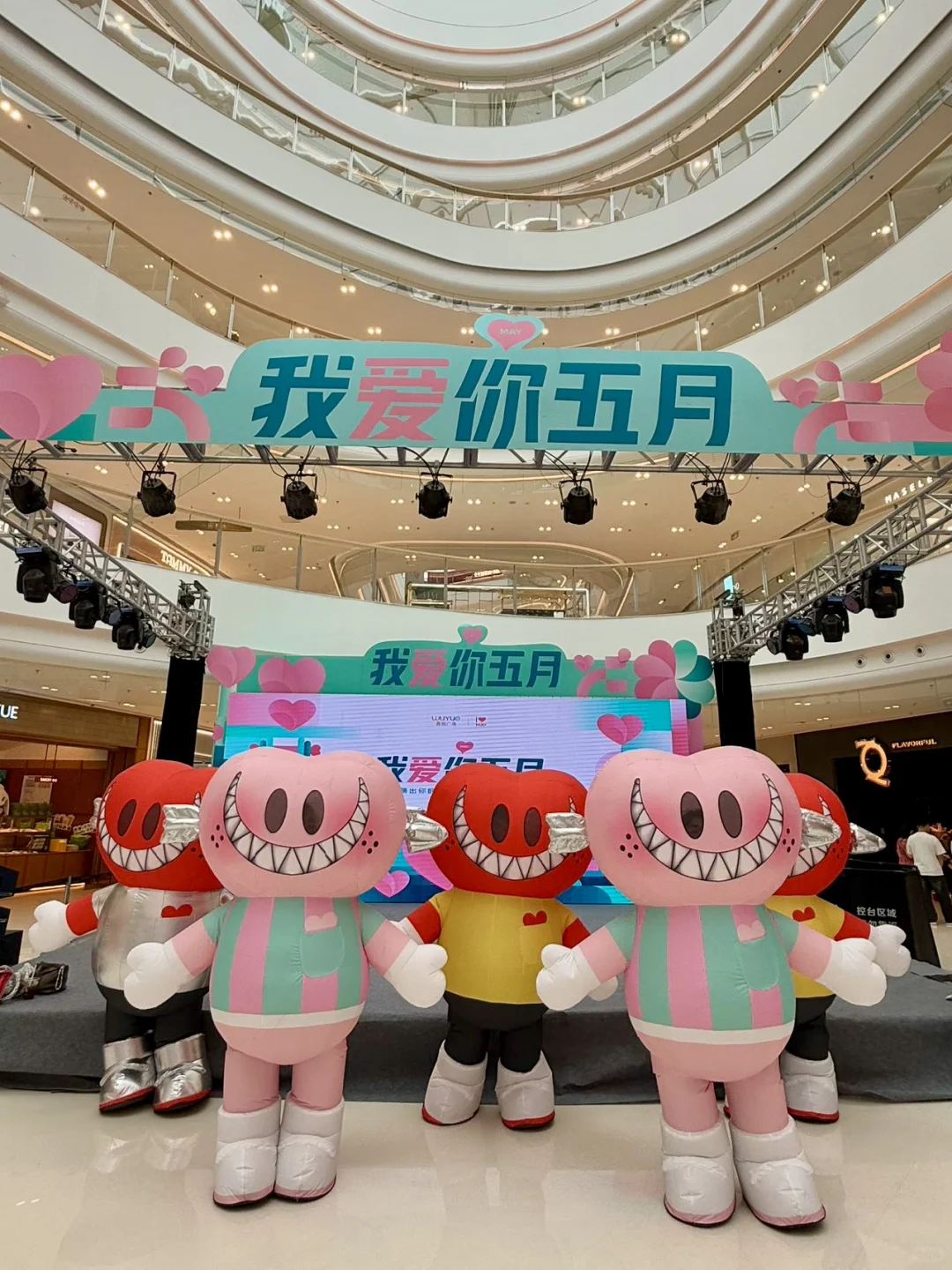 ?BIGHEART治愈心球 新疆首展