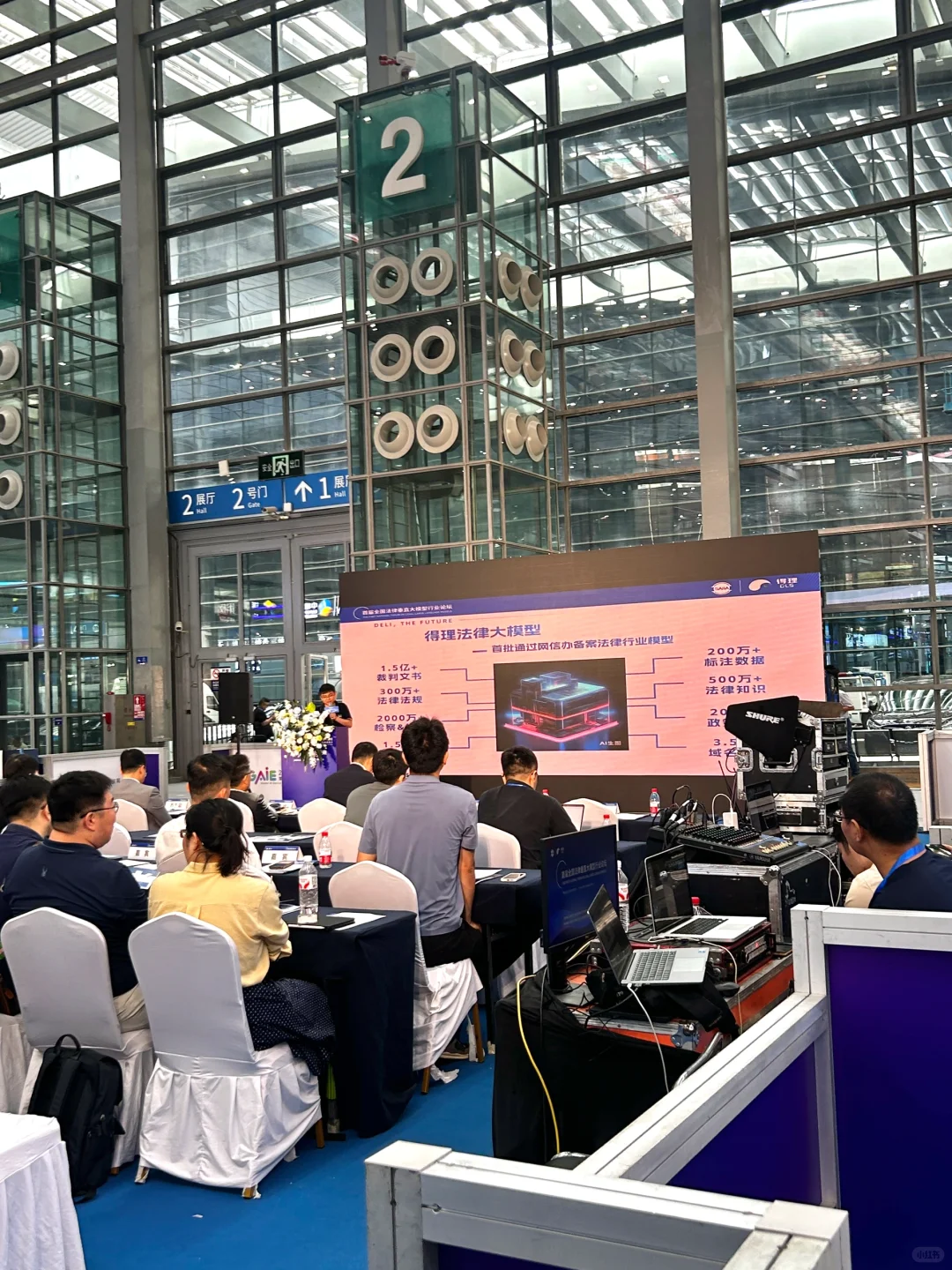 深圳逛展｜好好逛?人工智能展?