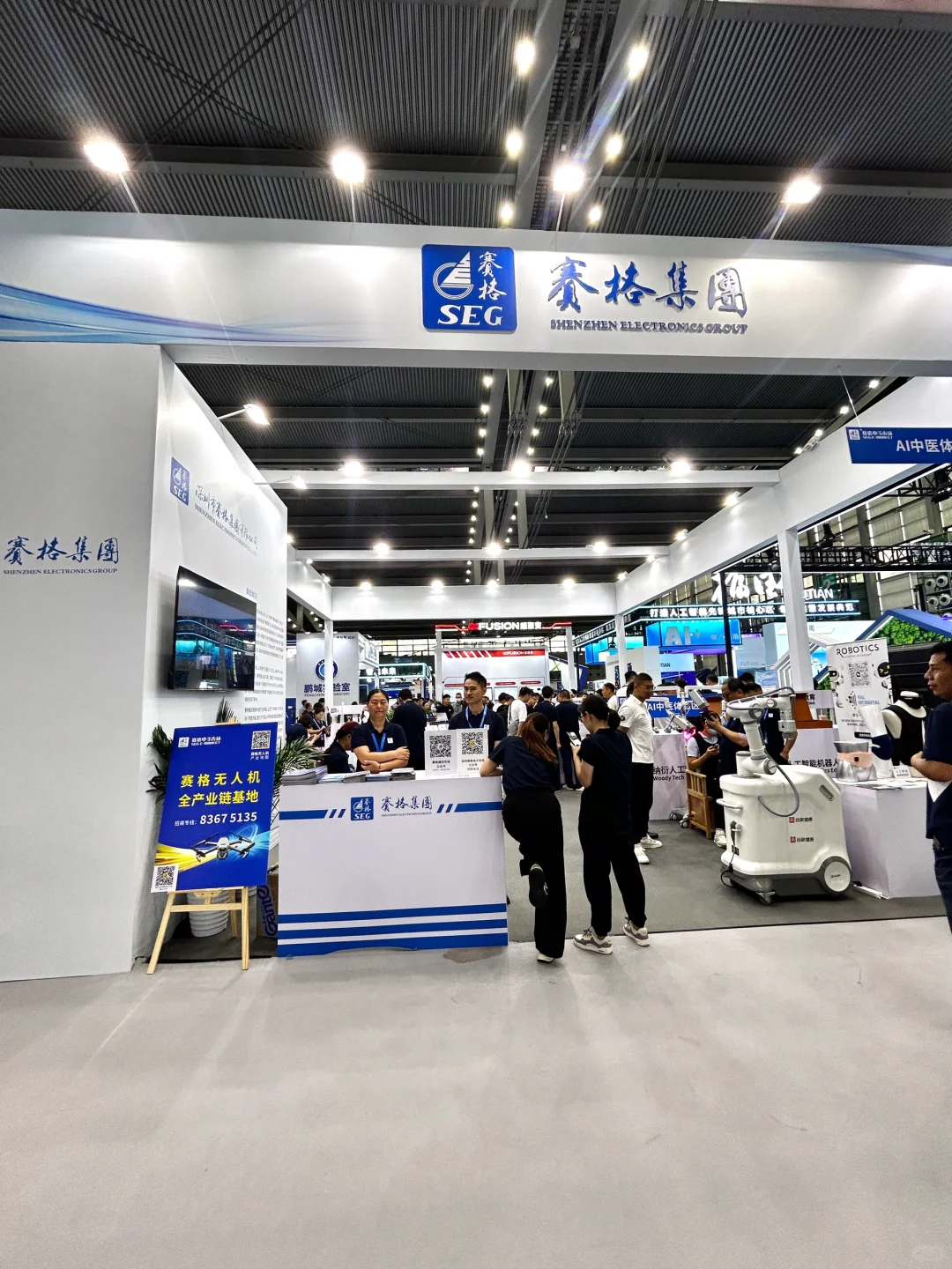 深圳逛展｜好好逛?人工智能展?