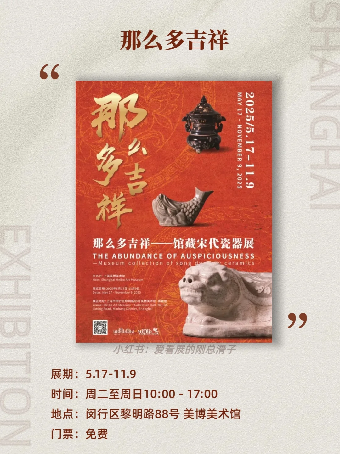 上海6月新展攻略｜高质量必看合集?快收藏