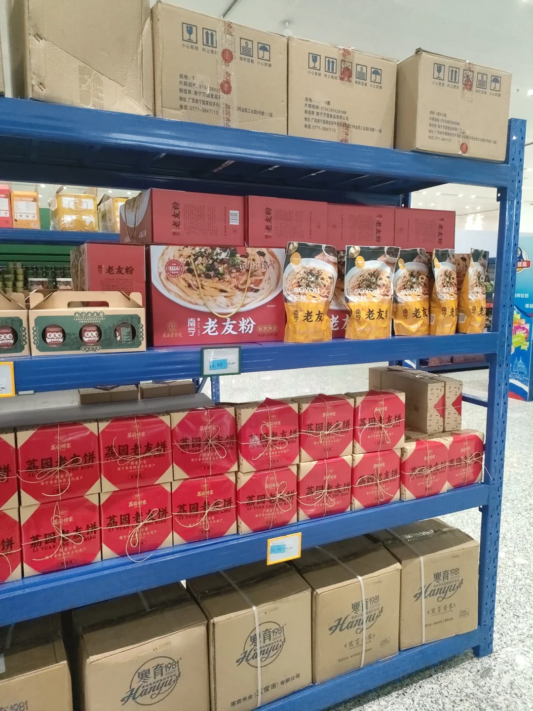 会展中心里新开设了超市，广西特产多多