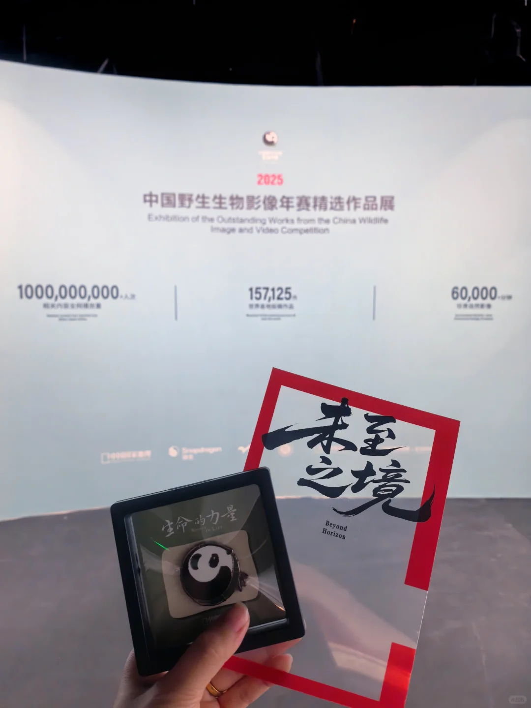 佛山新展?️国家地理的展会可以永远相信