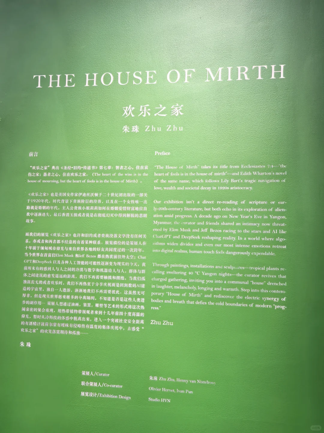 北京当代艺术博览会｜保姆级观展攻略