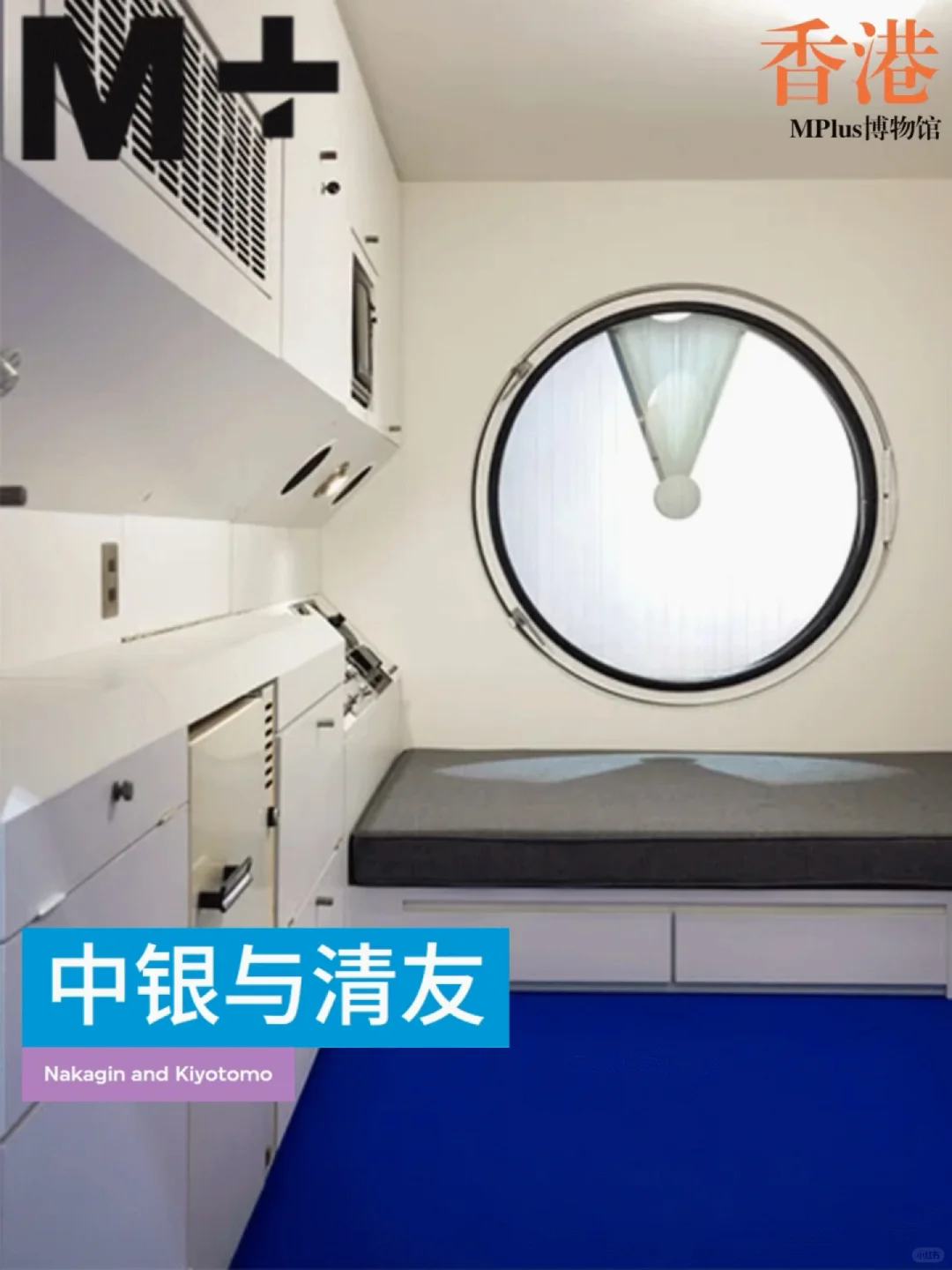 五一假期别加班了！超适合设计师的充电展览