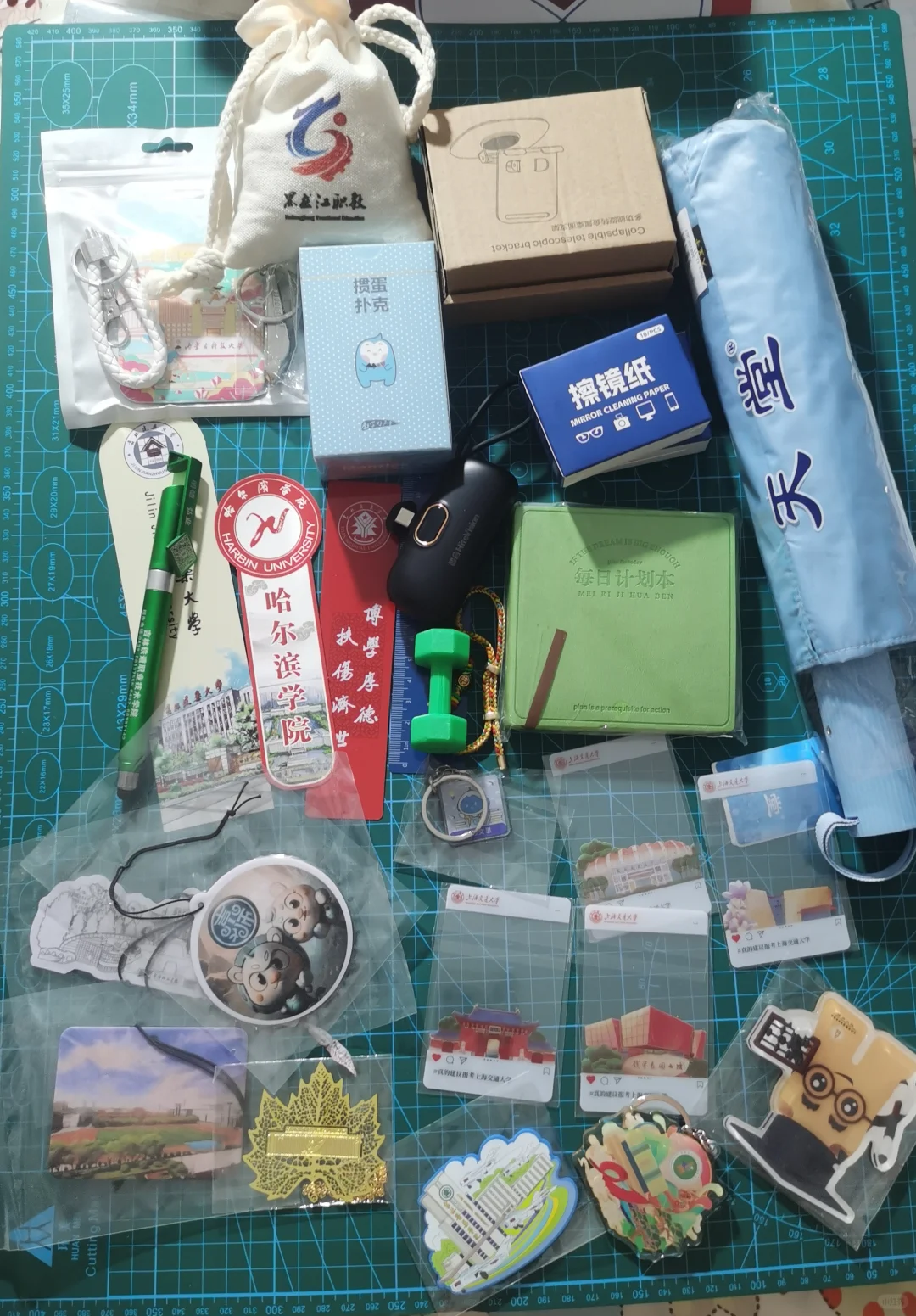 长春高等教育博览会～羊毛版