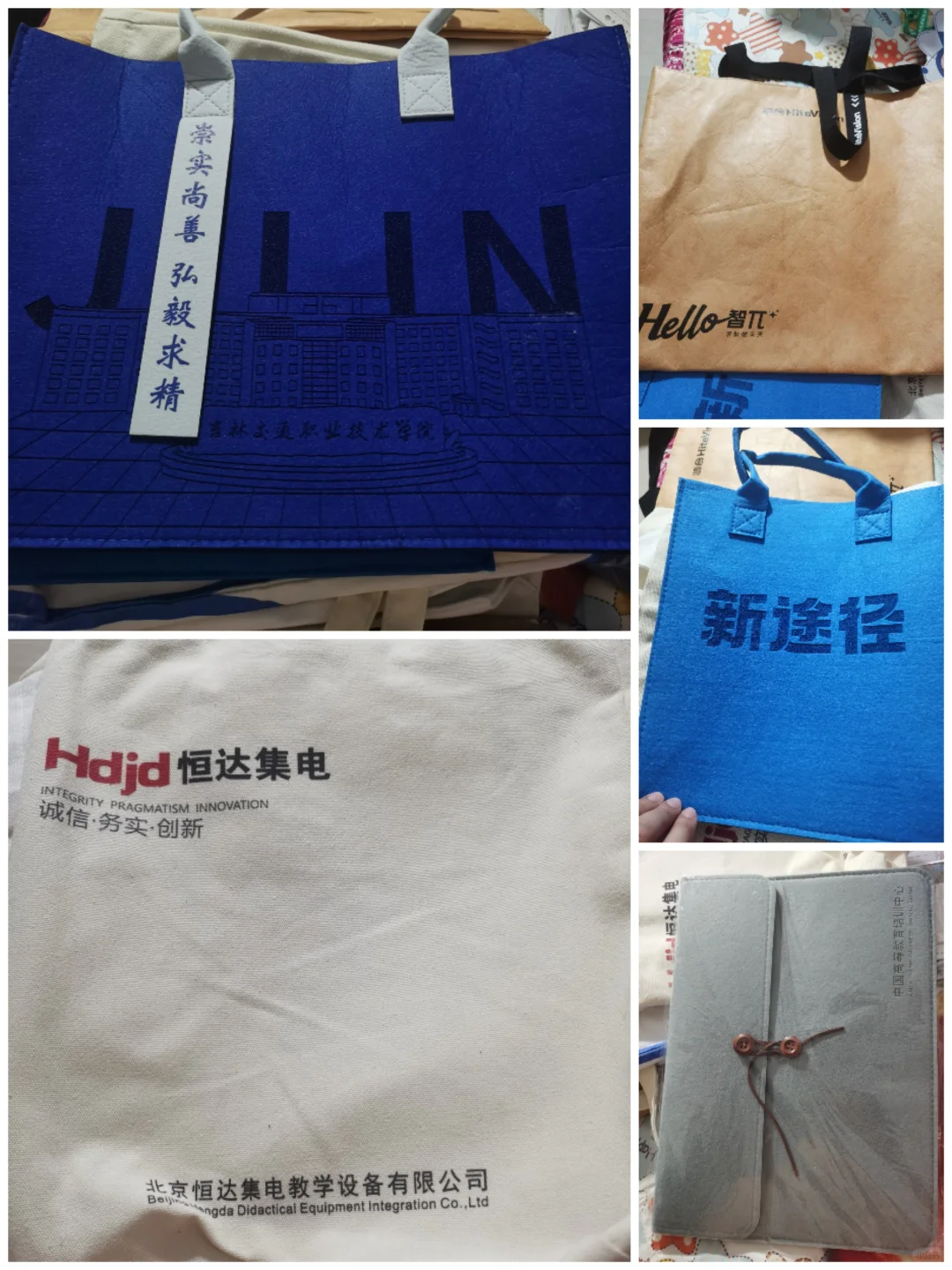 长春高等教育博览会～羊毛版