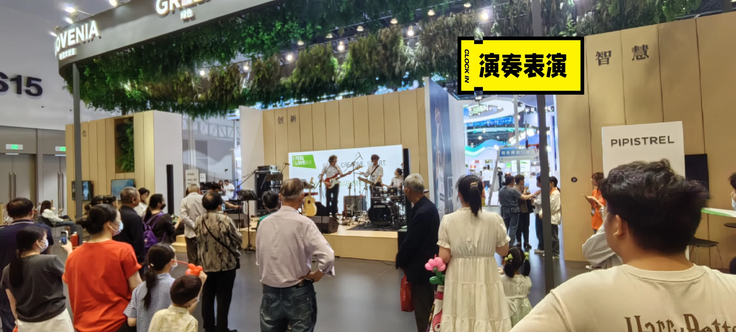 展会 l 中东欧国家博览会5.22-25攻略信息