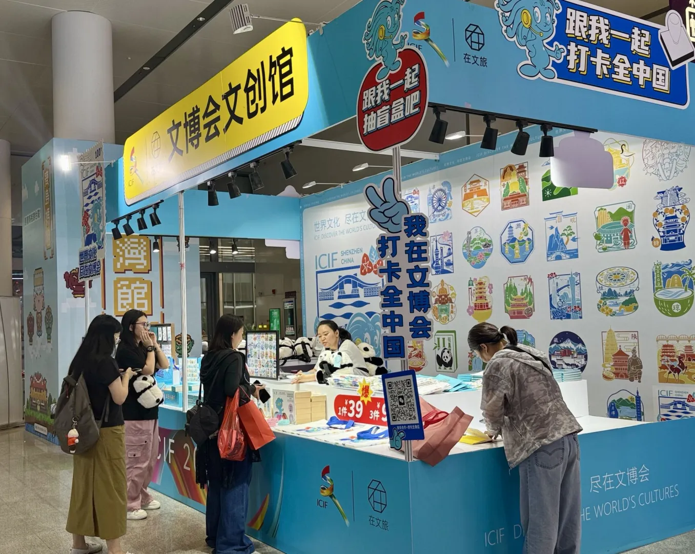 文博会超全盖章攻略!记者暴走2万步亲测