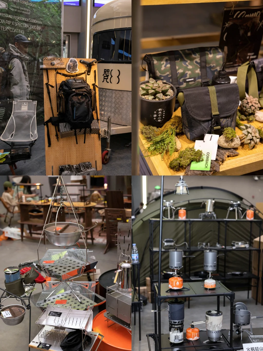 太超前了！超大大大大大帐篷已占领西岸！