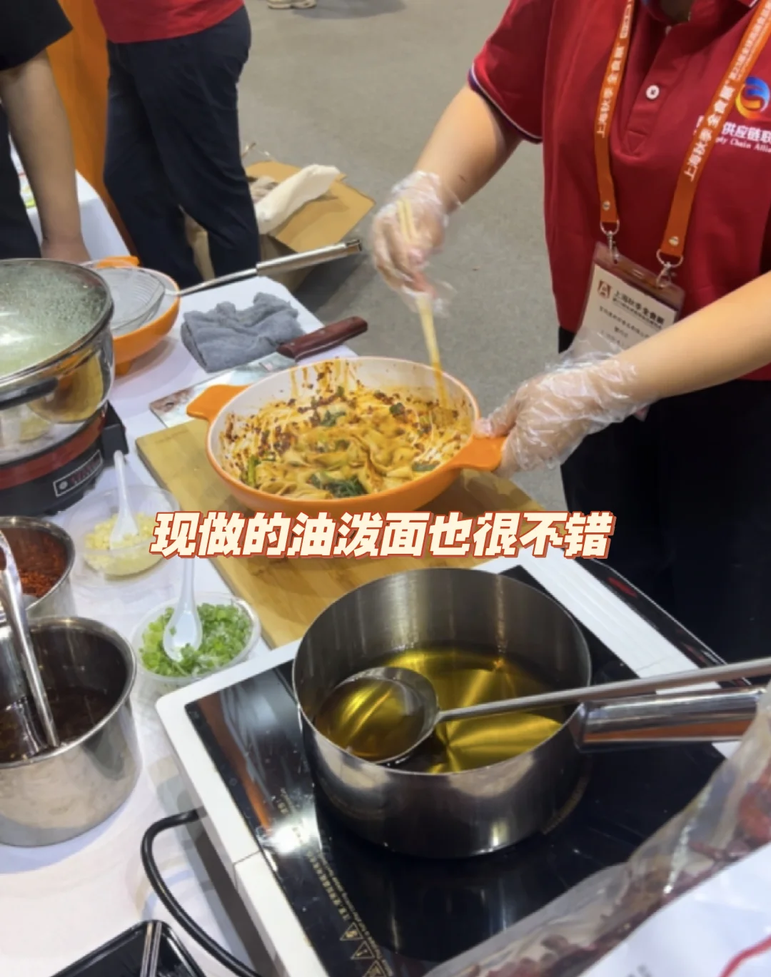 上海国家会展中心又有各种各样的免费试吃啦