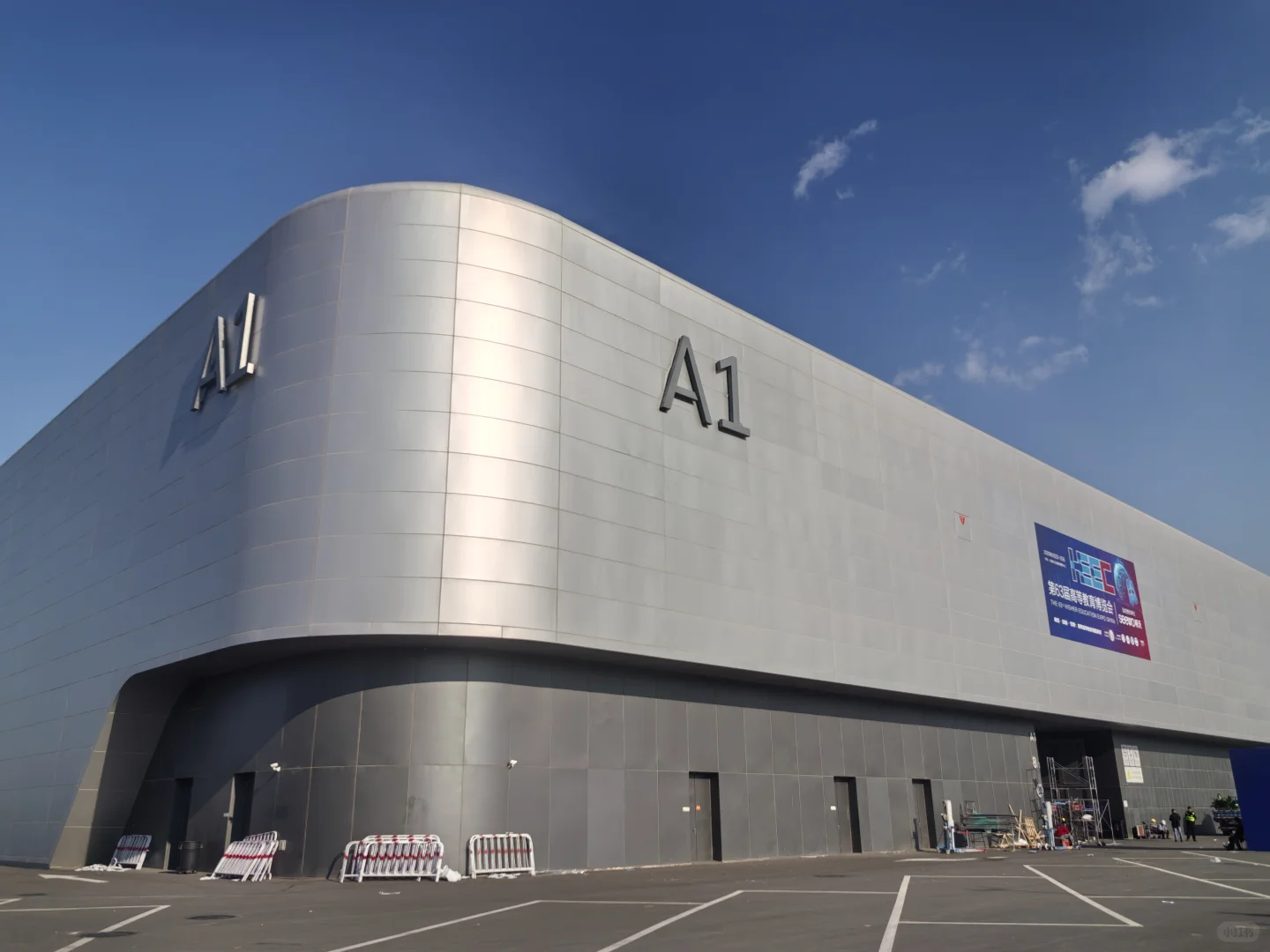 第63届高等教育博览会参展见闻（一）