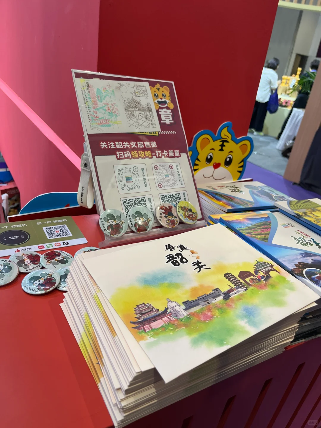 深圳会展中心13号馆｜韶关展馆打卡体验