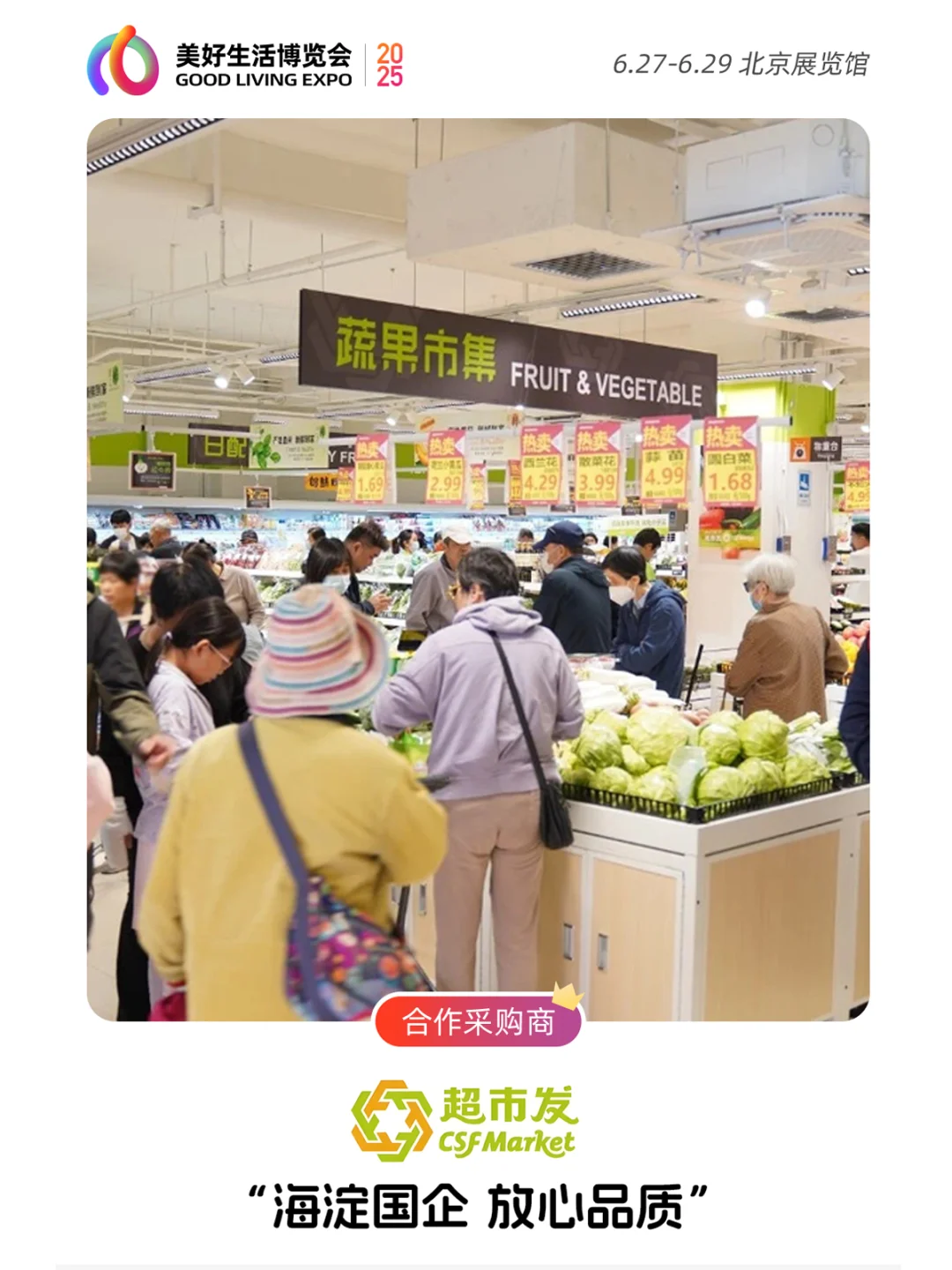 哇哦 超多优质采购商集合！有你想聊的吗？