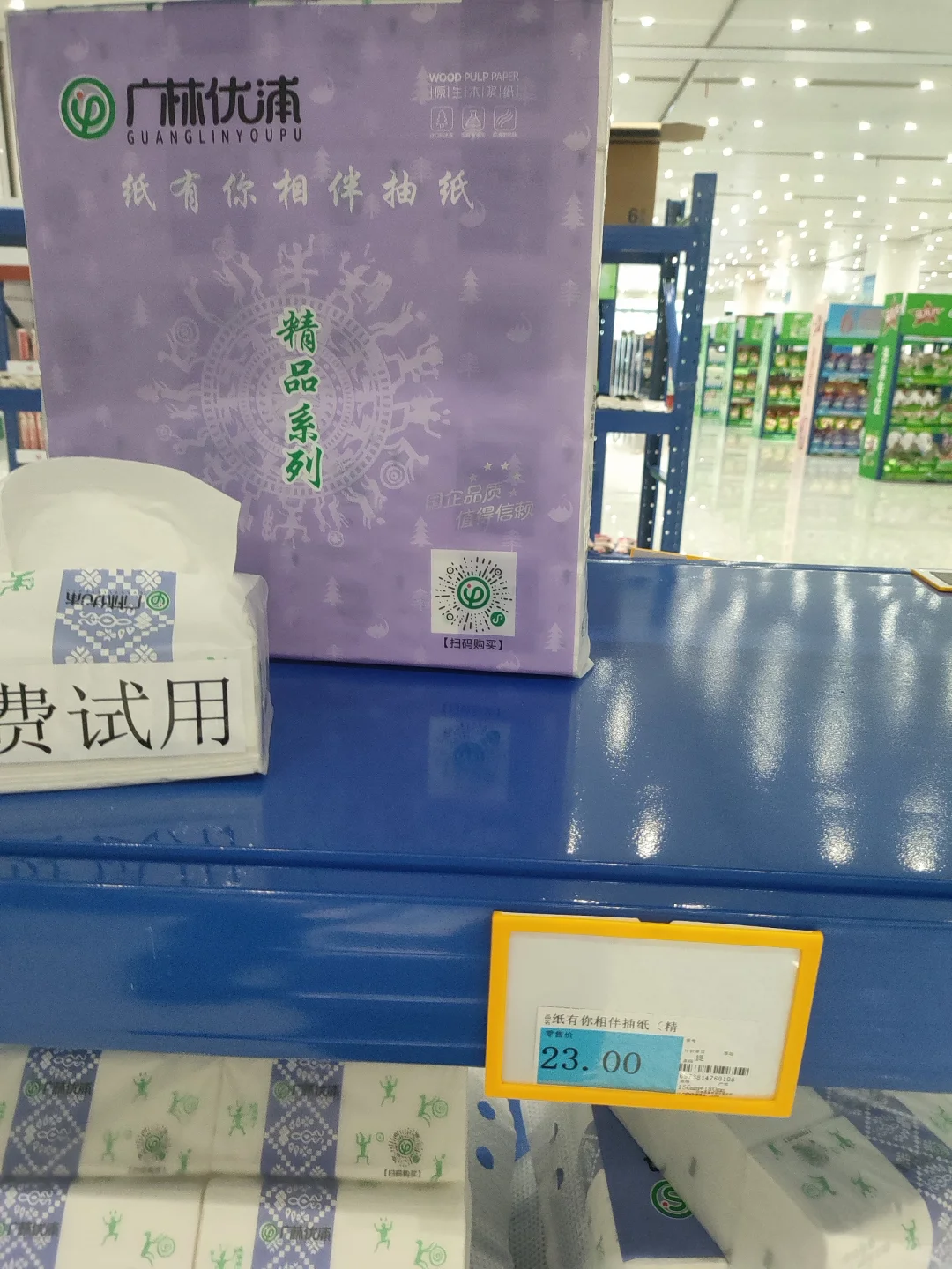 会展中心里新开设了超市，广西特产多多