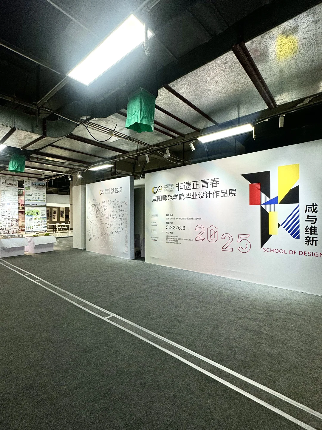 ✨西安设计圈要疯！28万㎡双展免费薅?