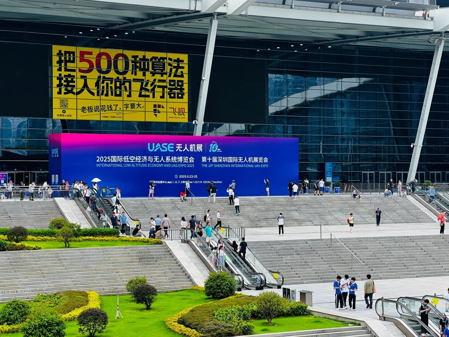 深圳漫游｜在会展中心看“福田中轴线”