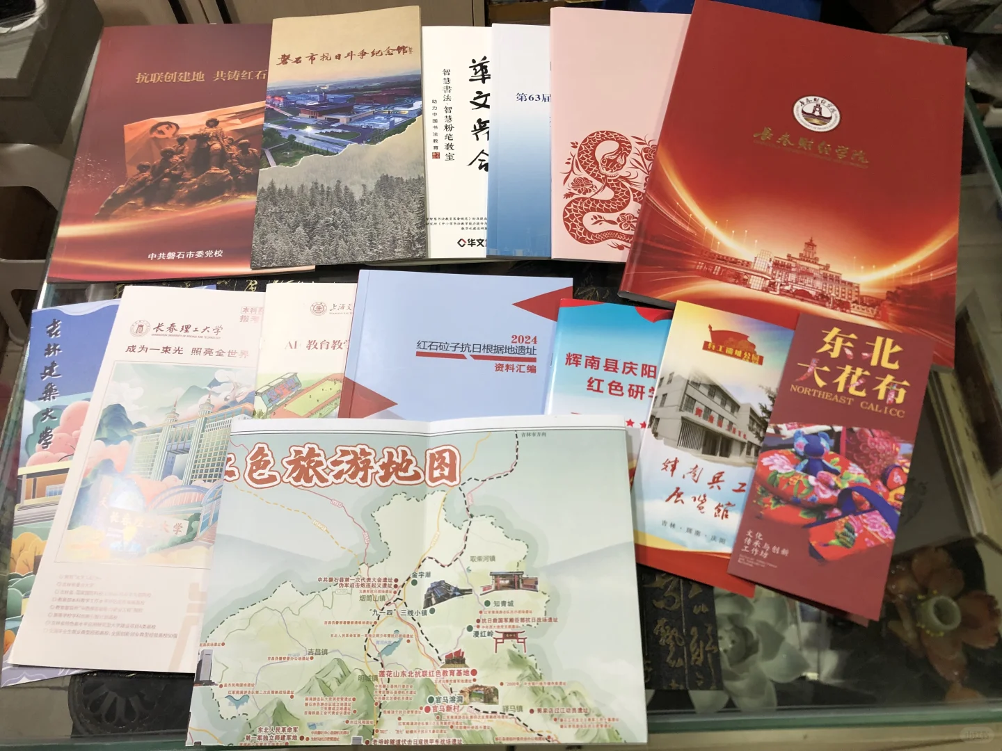 长春盖章打卡-高等教育博览会（高博会）