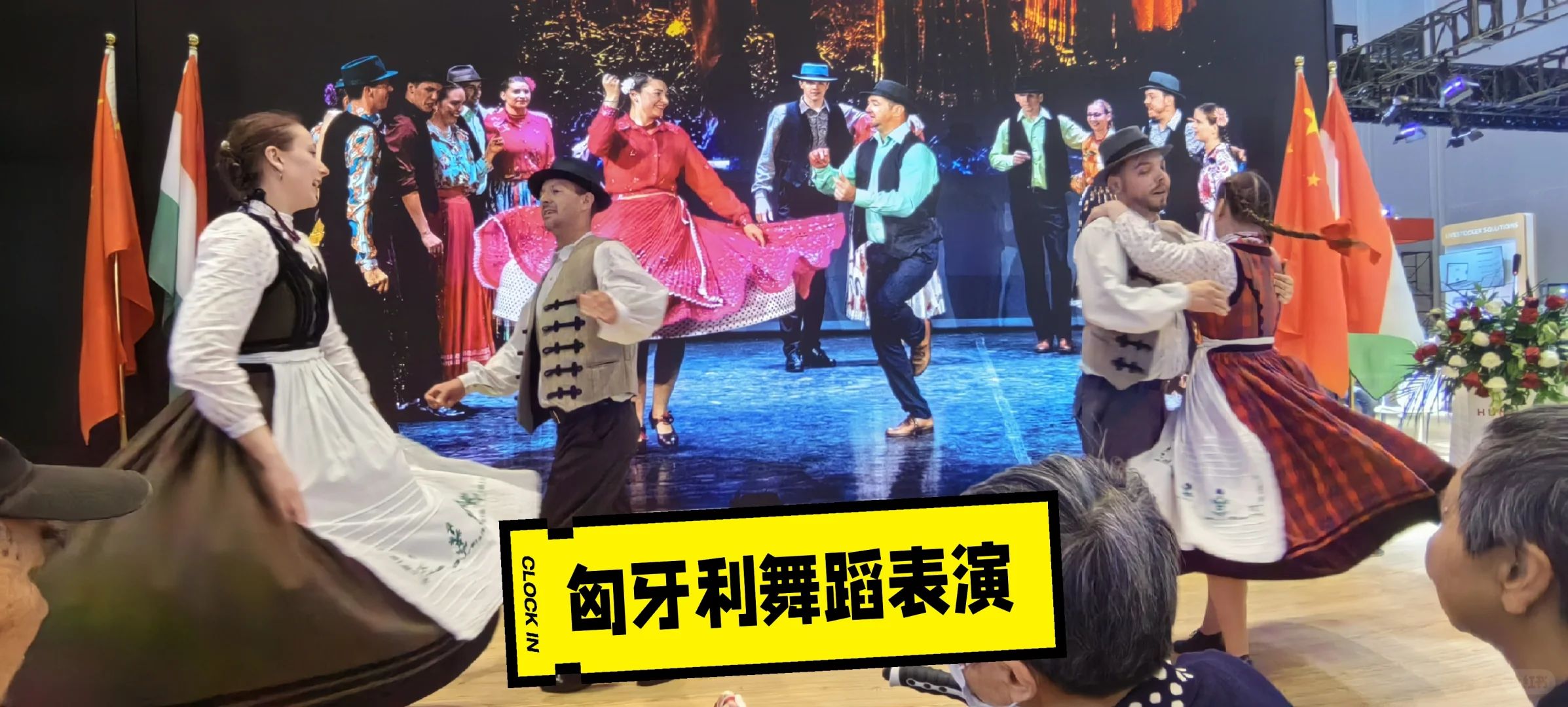 展会 l 中东欧国家博览会5.22-25攻略信息