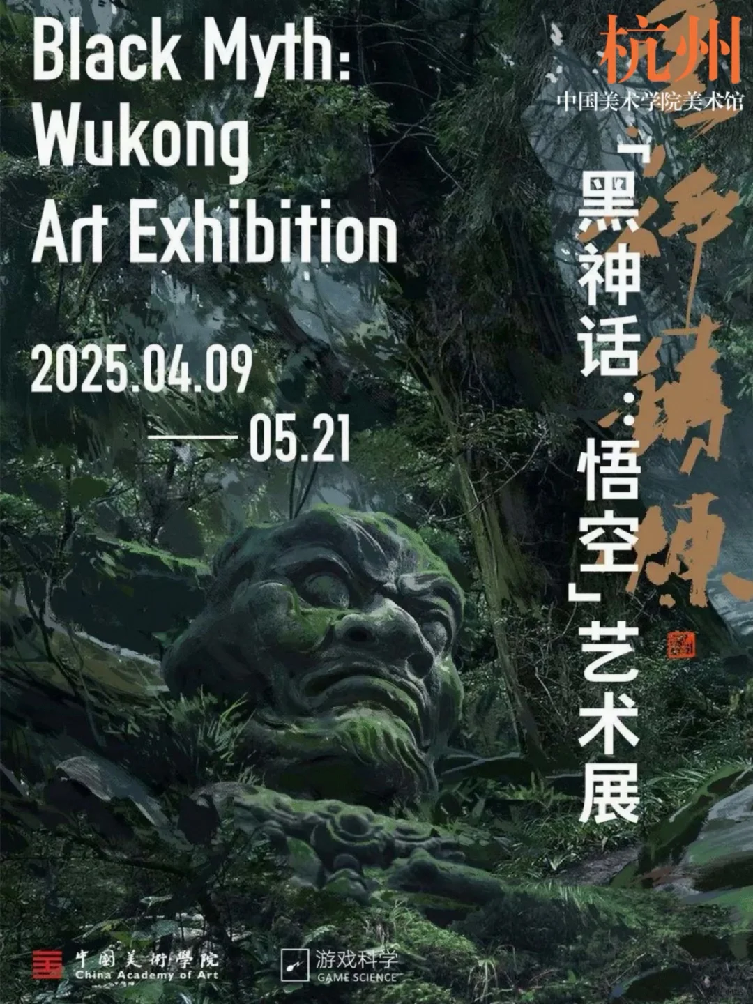 五一假期别加班了！超适合设计师的充电展览