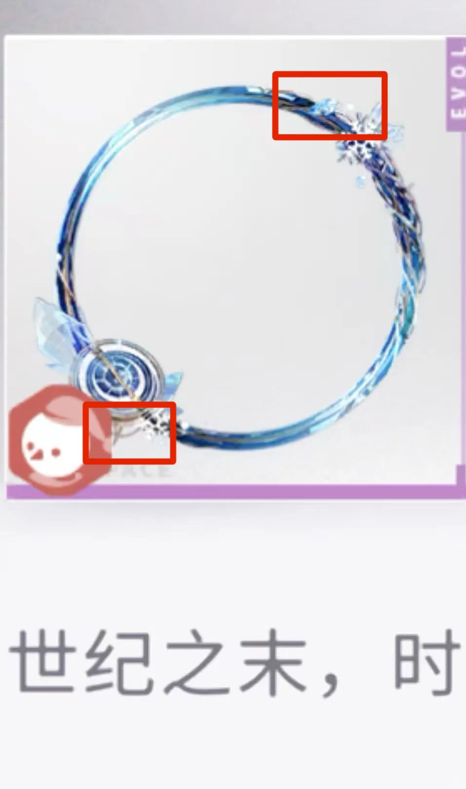 今年会展开黎深的核心设定吗