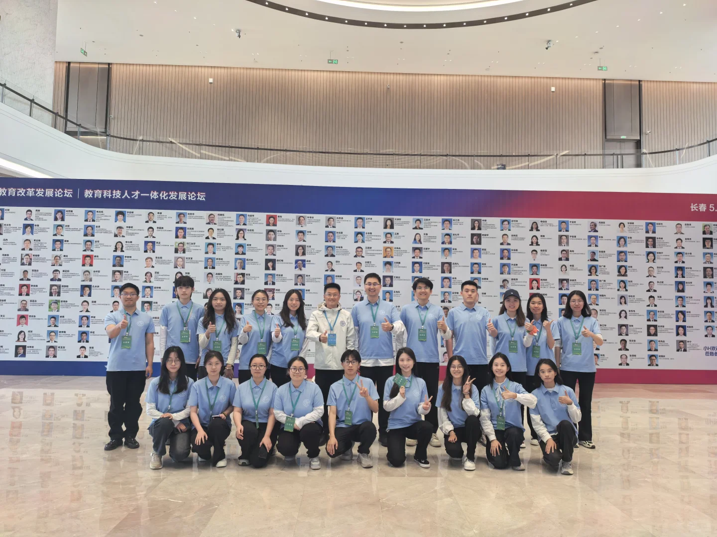 JLU｜高博会志愿者经验＋1