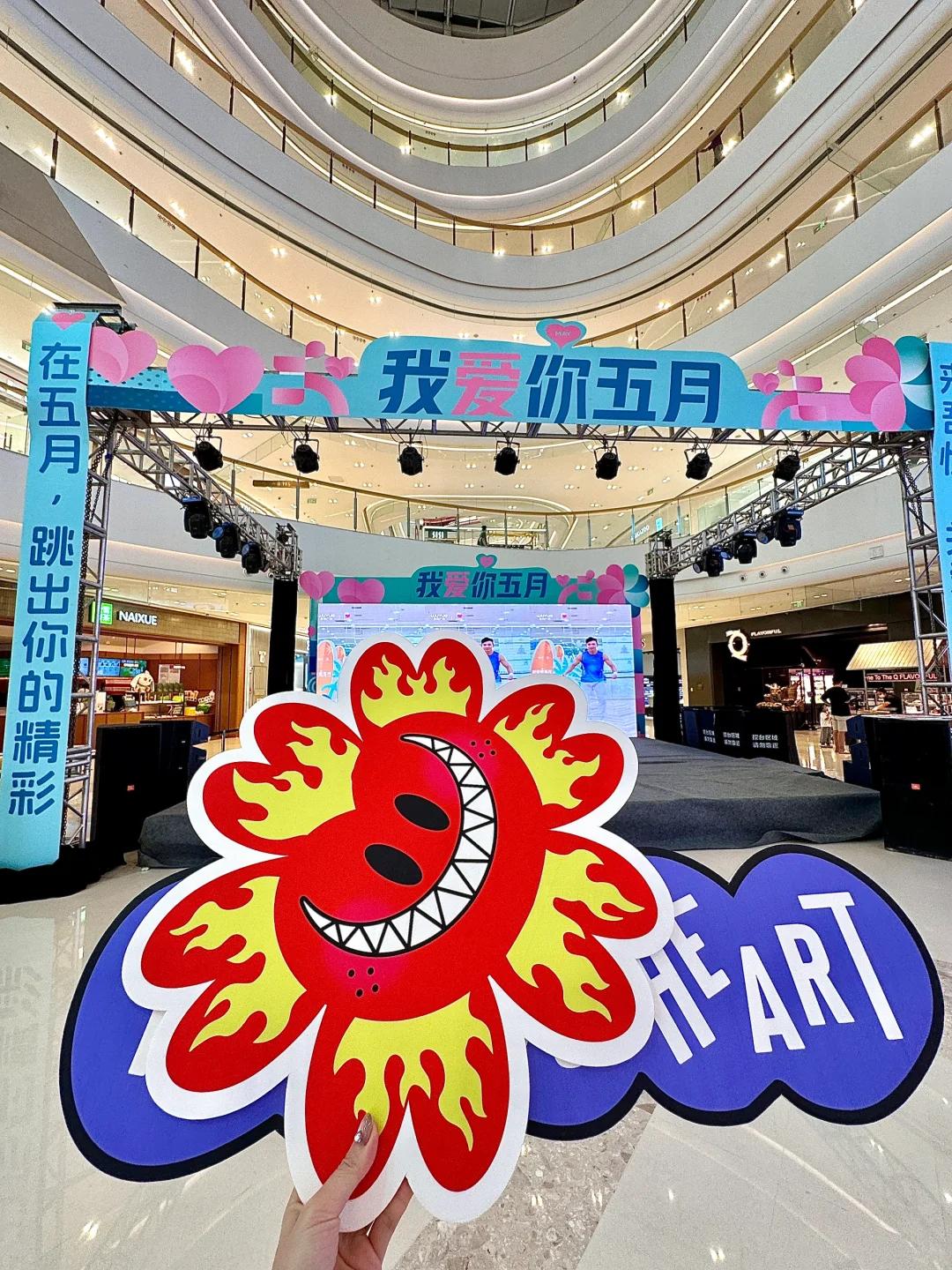 乌鲁木齐新展！！治愈心球！！太好拍了！！