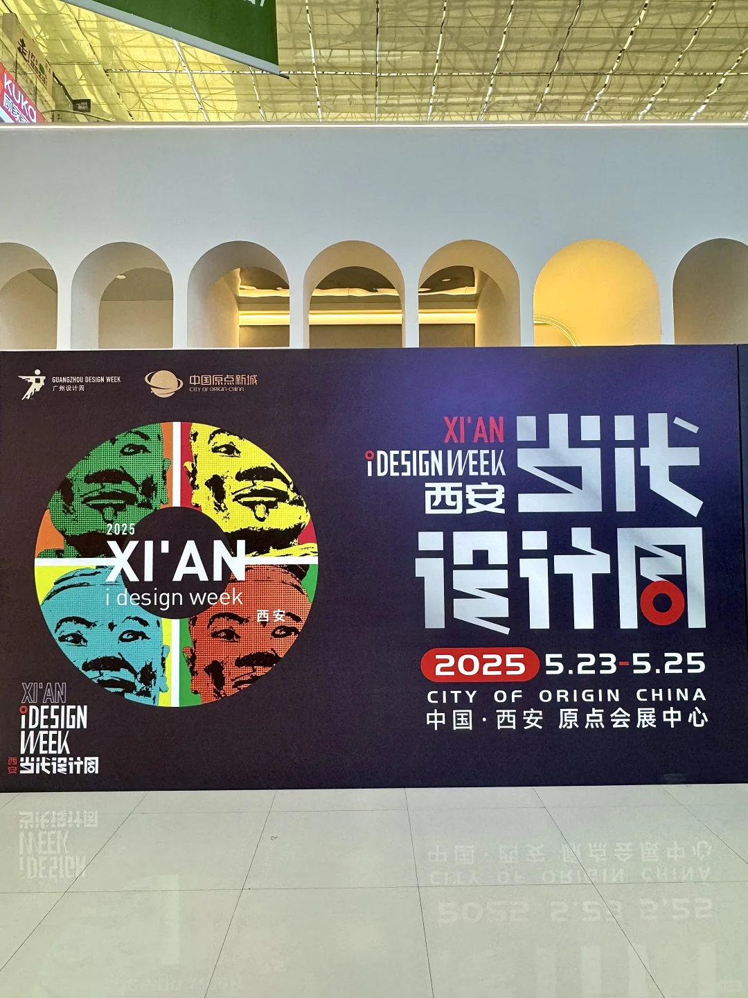 ✨西安设计圈要疯！28万㎡双展免费薅?